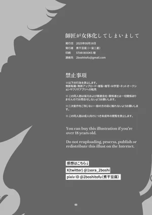第29页图