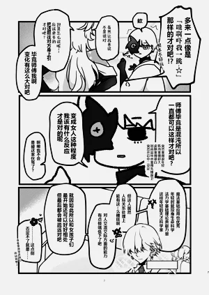 第6页图