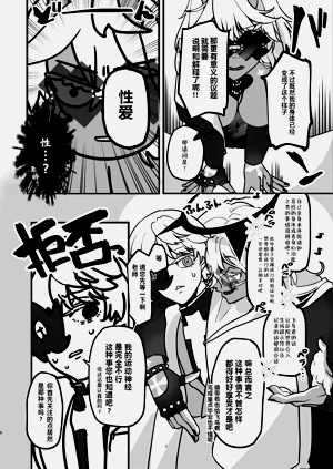 第7页图