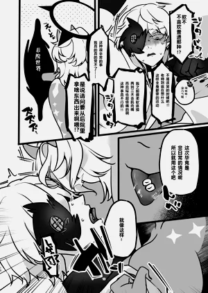 第9页图