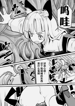 第7页图