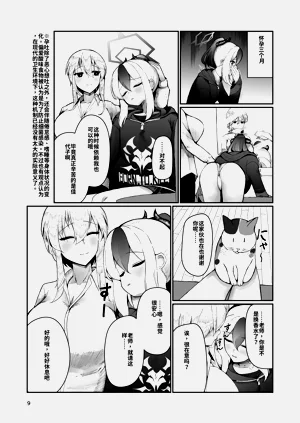 第10頁圖