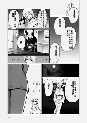 第12頁圖