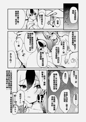 第18頁圖