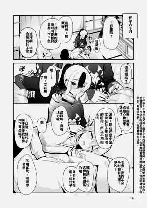 第19頁圖
