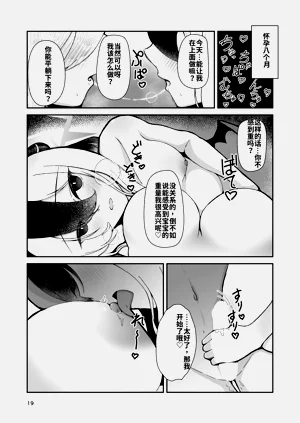 第20頁圖