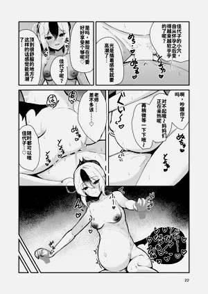 第23頁圖