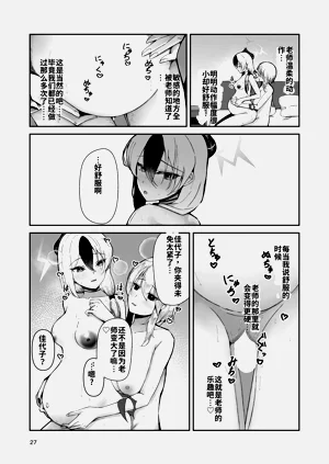 第28頁圖