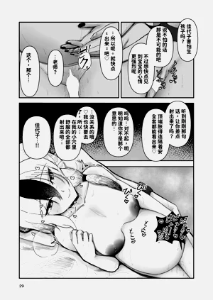 第30頁圖
