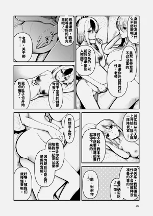 第31頁圖