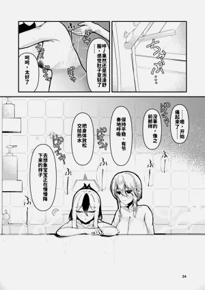 第35頁圖