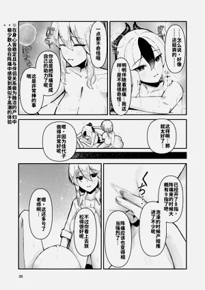 第36頁圖