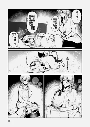 第38頁圖