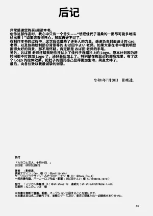 第47頁圖