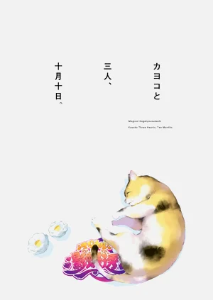 第49頁圖