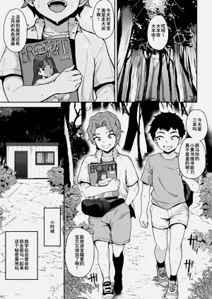 第4页图