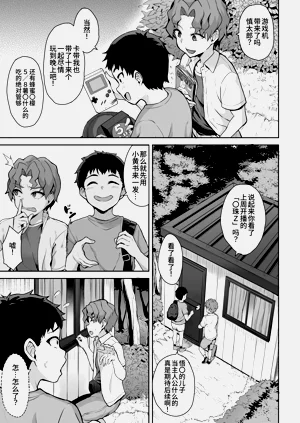 第5页图