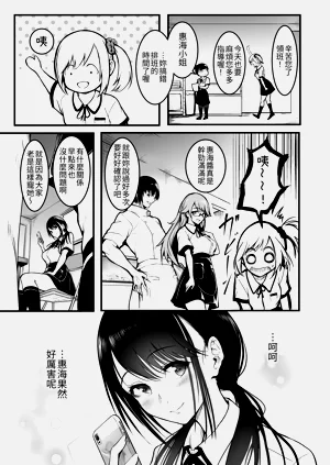 第29页图