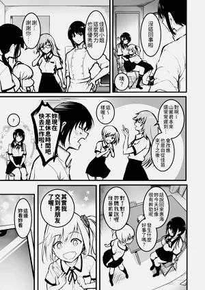 第31页图