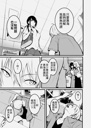 第37页图