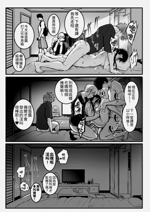 第59页图