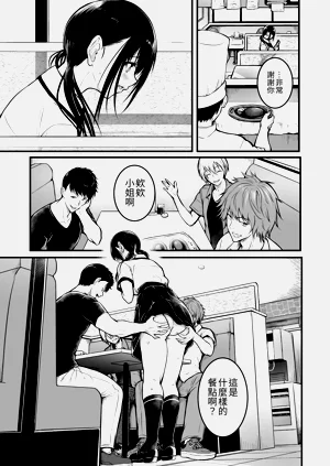 第61页图