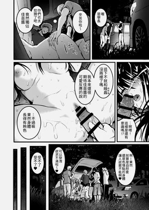 第76页图