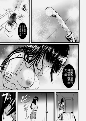 第77页图