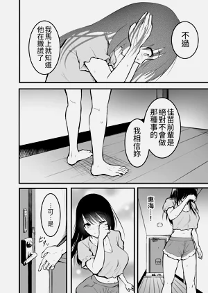 第80页图