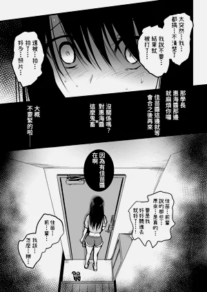 第83页图