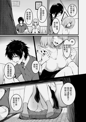 第9页图
