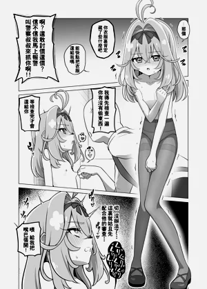 第23页图