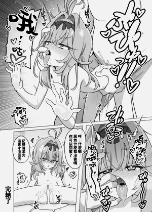 第29页图