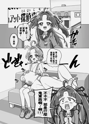 第38页图