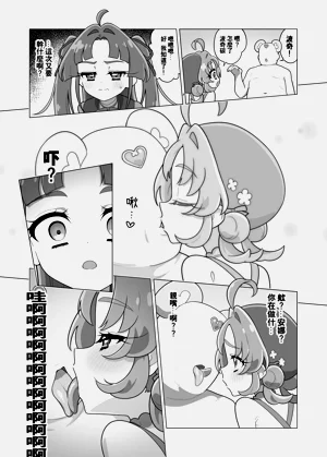 第41页图