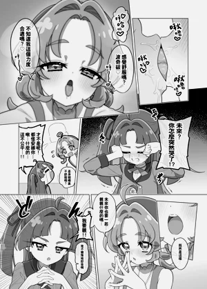 第42页图
