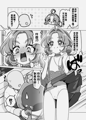 第5页图