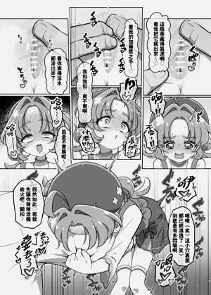 第7页图