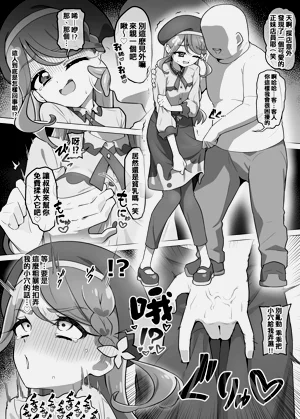 第71页图