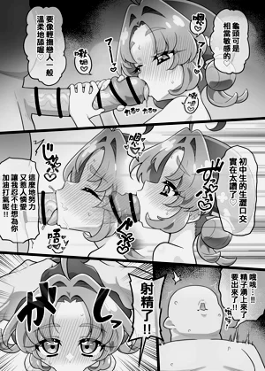 第76页图