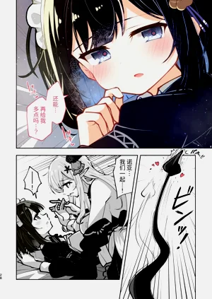 第28頁圖