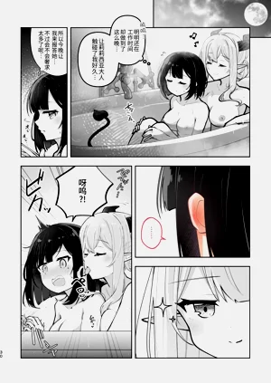 第30頁圖