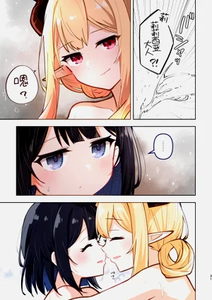 第31頁圖
