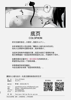 第32頁圖