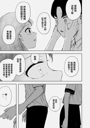 第23頁圖