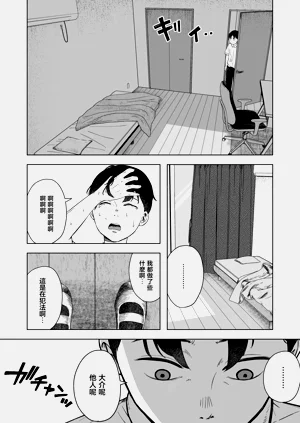 第30頁圖