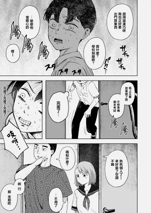第31頁圖