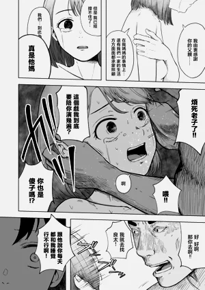 第38頁圖