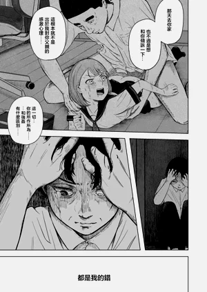 第45頁圖