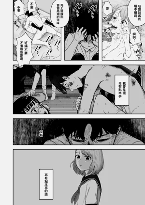 第46頁圖